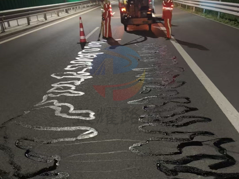 京台高速公路裂缝病害处理